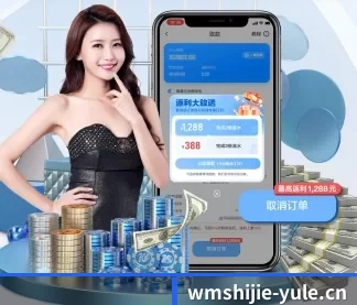 完美世界电竞 APP